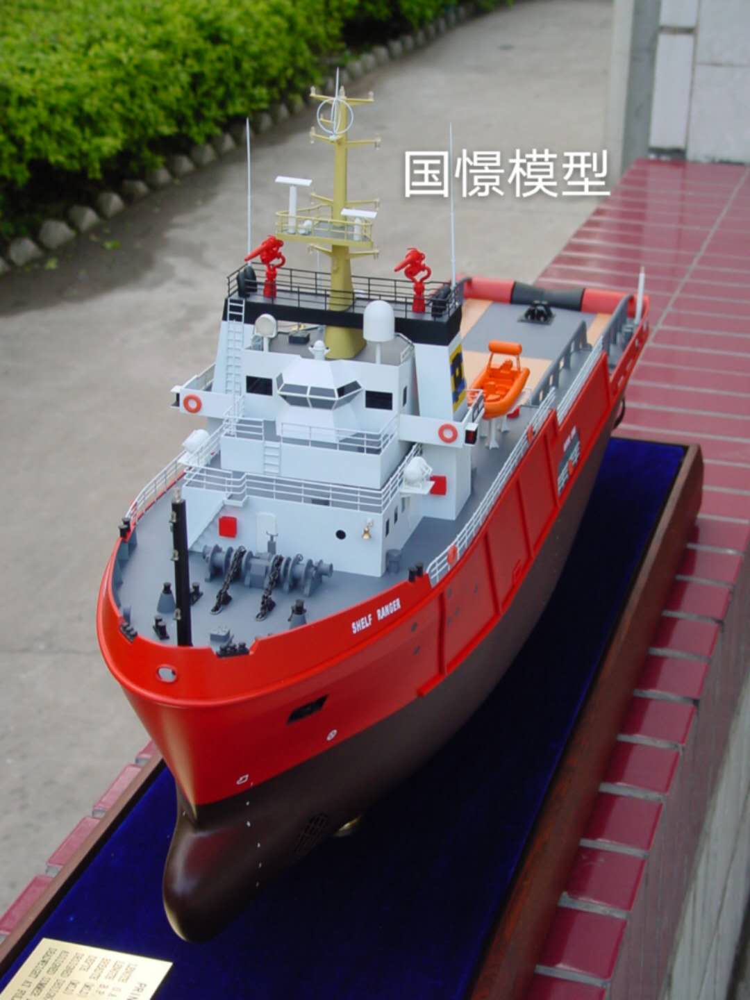 祁阳市船舶模型