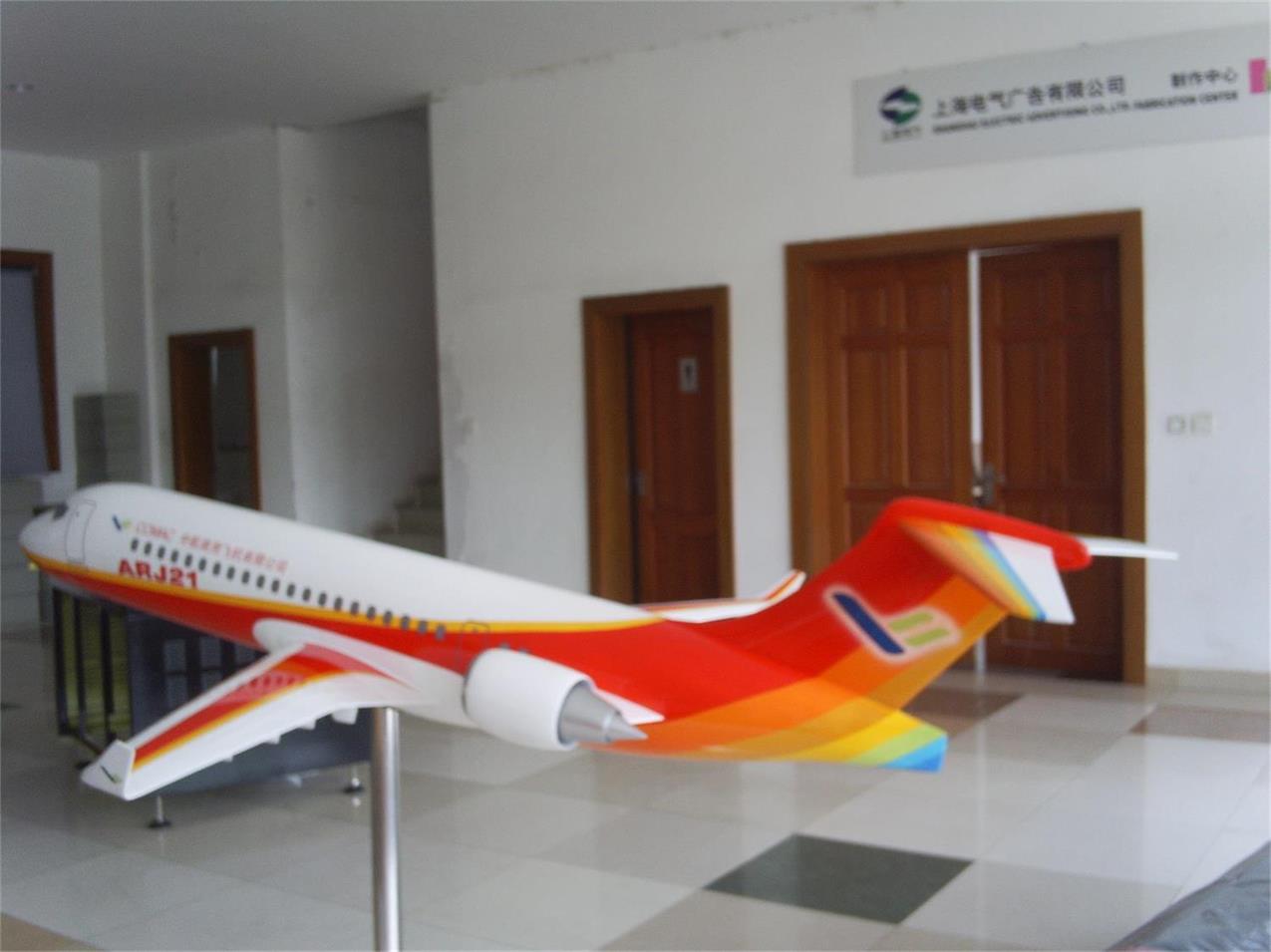祁阳市航天航空模型